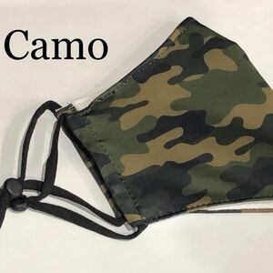 Camo Face Mask with Adjustable Straps